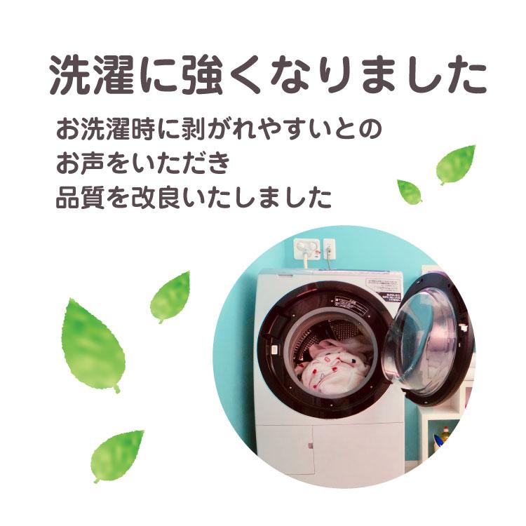 ゼッケン代行 大 4枚セット ゼッケン 名前 体操服 水着 体育 運動会