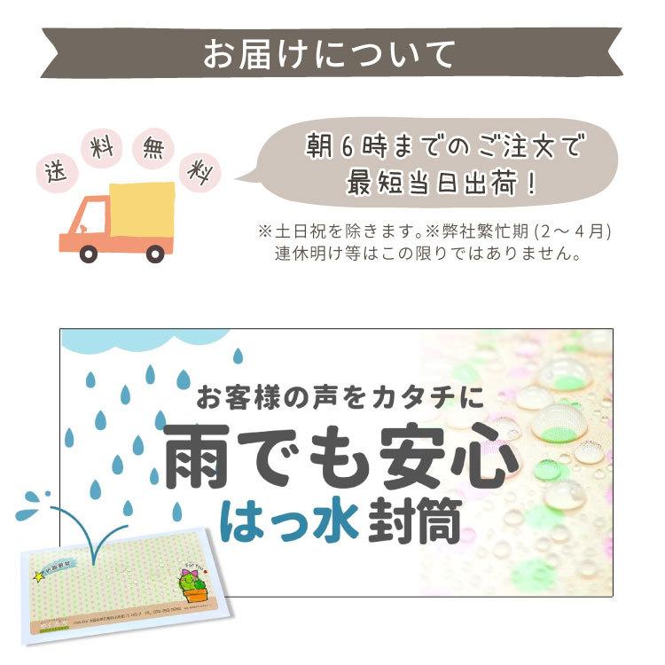 ゼッケン代行 縦 4枚セット ゼッケン 名前 体操服 水着 体育 運動会