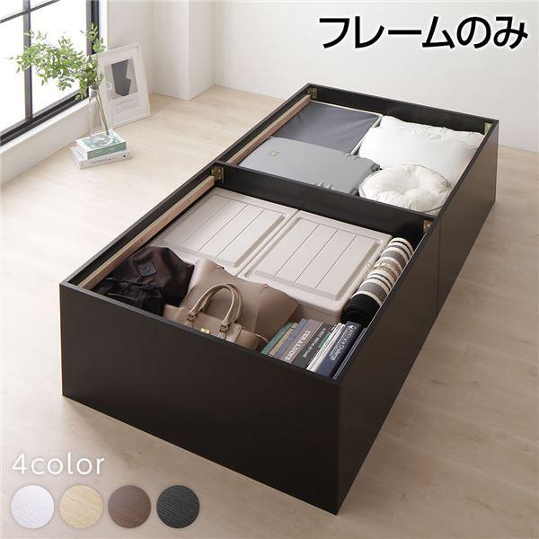 送料込 ベッド 収納付き 大容量 640l 木製 頑丈 省スペース コンパクト ヘッドレス シンプル モダン ブラック シングル ベッドフレームのみ 高質で安価 Cafeduberry Com