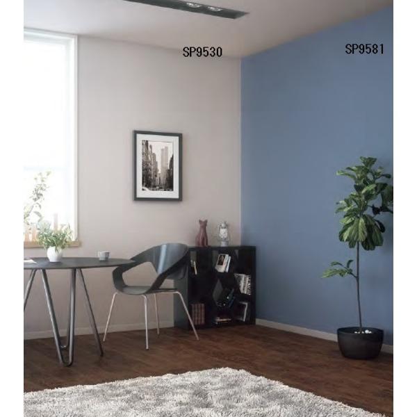 全国組立設置無料 壁紙 のり無しタイプ サンゲツ Sp 9530 無地 92cm巾 40m巻 Ds Yakudachitai Yahoo 店 通販 Yahoo ショッピング 50 Off Portal Briodigital Com