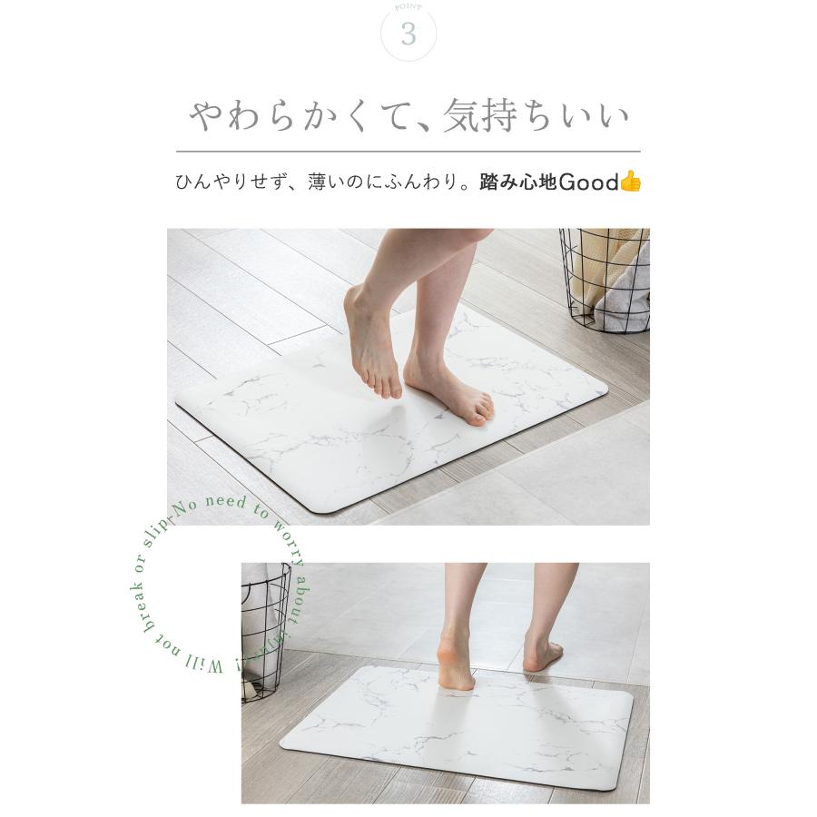 BOOMIE 珪藻土バスマット 珪藻土マット ソフト 柔らか 洗える