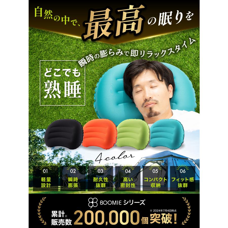 キャンプ枕 アウトドア用品 枕 キャンプ用品 エアーピロー