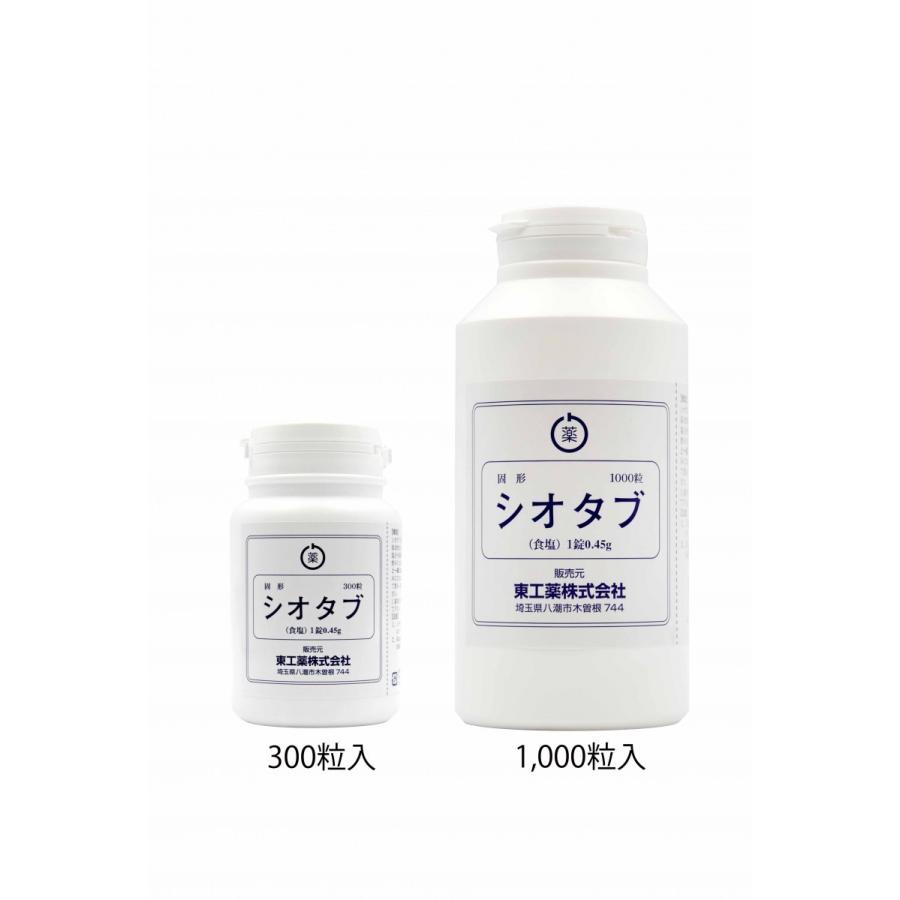 塩商品 楽天市場】アルペンザルツ ハーブ入り岩塩 125g ソルト SALT