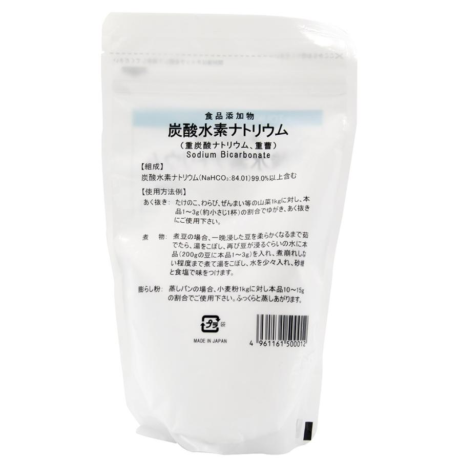 重曹 食品用 炭酸ナトリウム 500g入 11121011 ヤクヒンネット 通販 Yahoo ショッピング