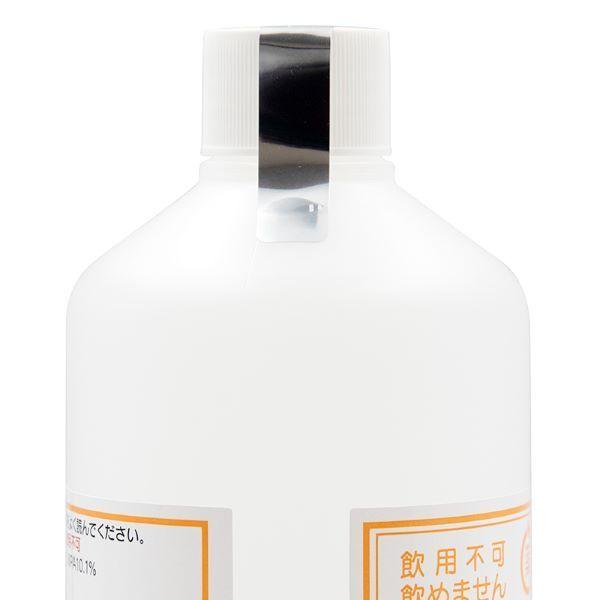無水エタノール K 500mL 【変性アルコール】 業務用 : ヤクヒンネット