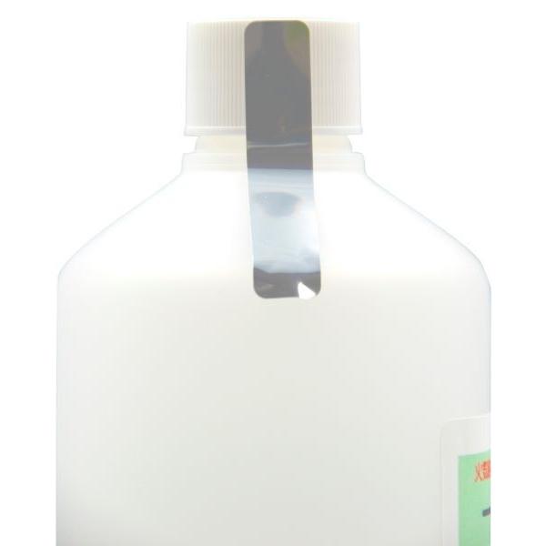 一級 無水エタノール 99% 500mL 3本セット 【送料無料(沖縄・離島を