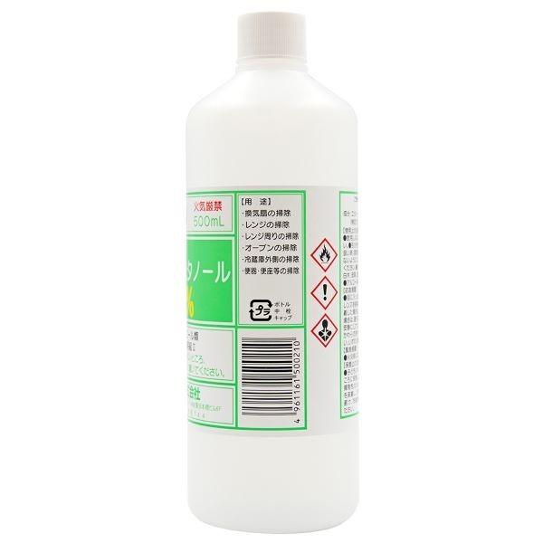 無水エタノール1L 精製水500ml セット Amazon.co.jp: 無水エタノール 400ml : ドラッグストア