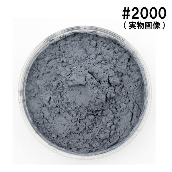 カーボランダム ＃2000 メッシュ 200g｜yakuhin-net｜02