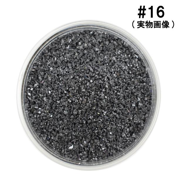 カーボランダム ＃16 メッシュ 20kg