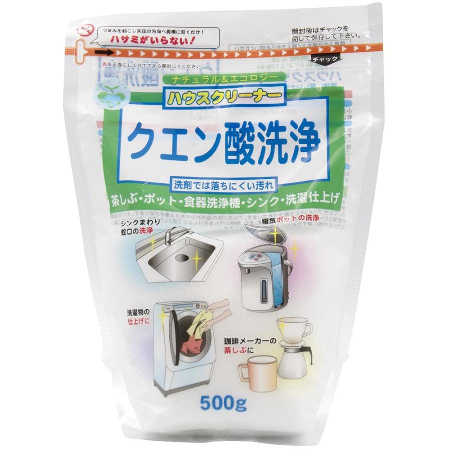クエン酸洗浄 500g ポット洗浄 洗濯仕上げに 日本製｜yakuhin-net