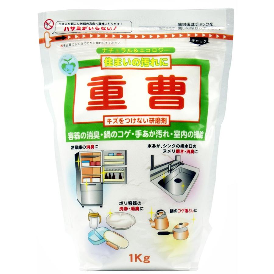 重曹 1kg 日本製 ヤクヒンネット 通販 Yahoo ショッピング