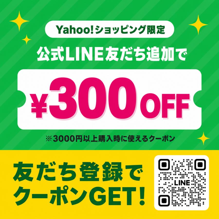 薬院オーガニック 【第3類医薬品】【公式】ポテンツァ錠0（Potenza錠0 
