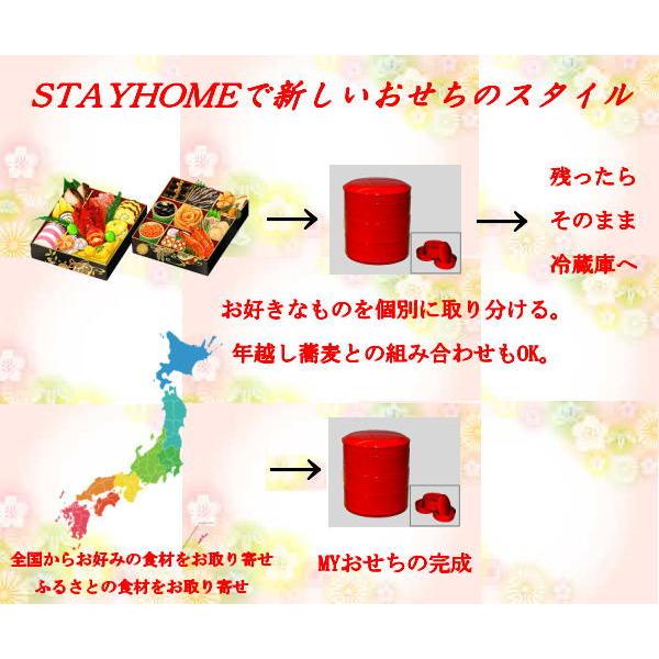 ☆出雲そば割子セット(朱塗三段重小物入薬味皿・蓋付）〜わりごそばの