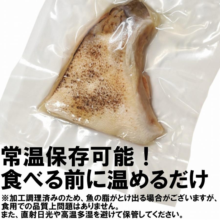 香川県産 はまちカマ 燻製塩焼き２個 レトルト ぶりかまの塩焼き 魚 メール便｜yakuri｜03