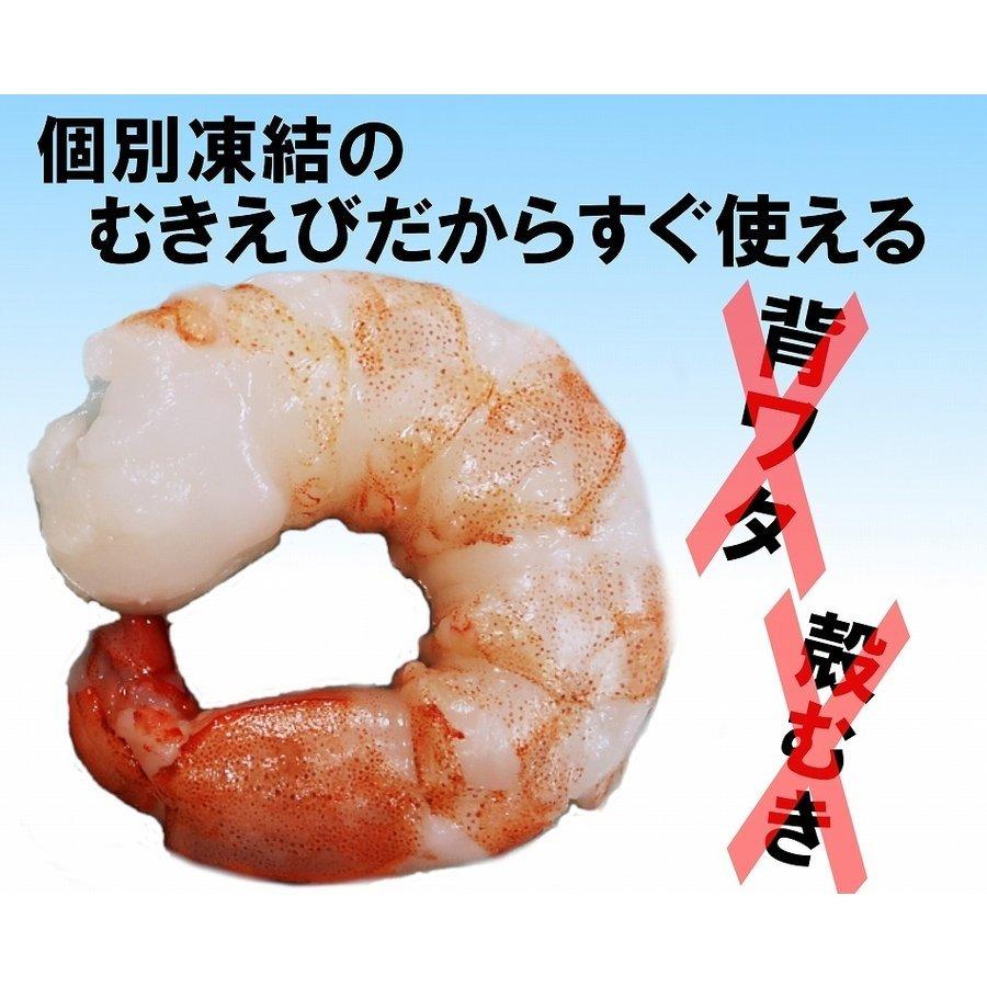 むき海老 食べ比べセット 特特大ピンクエビ＆お刺身えび 合計1kg 冷凍便｜yakuri｜06