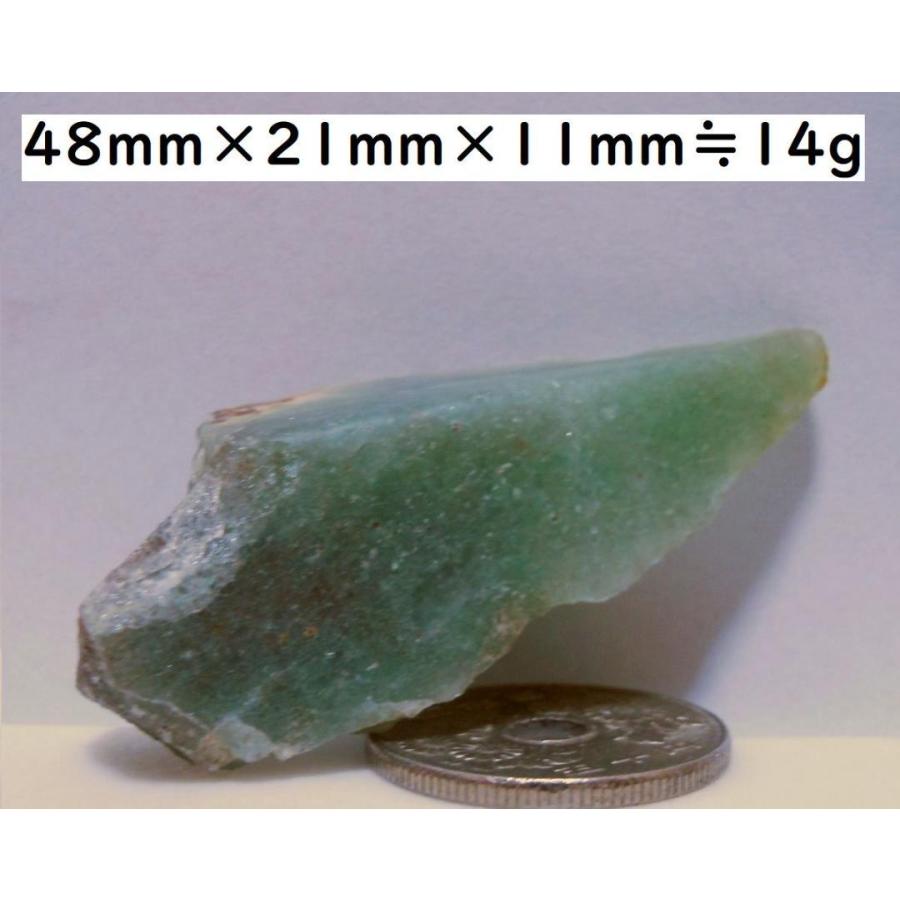 インド翡翠(アベンチュリン)・加工＆鉱物標本用 14gB : 糸魚川翡翠姫川