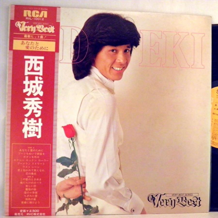 検聴確認済 針飛び無しの安心レコード 美盤 帯付き 稀少盤 1978年 西城秀樹 あなたと愛のために 西城秀樹 Lp Www Unipymes Com