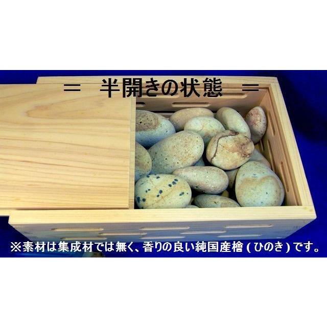 【薬石苑】姫川薬石【我が家の温泉セット】豪華版！檜の箱入り　2，000g7｜yakusekien｜04