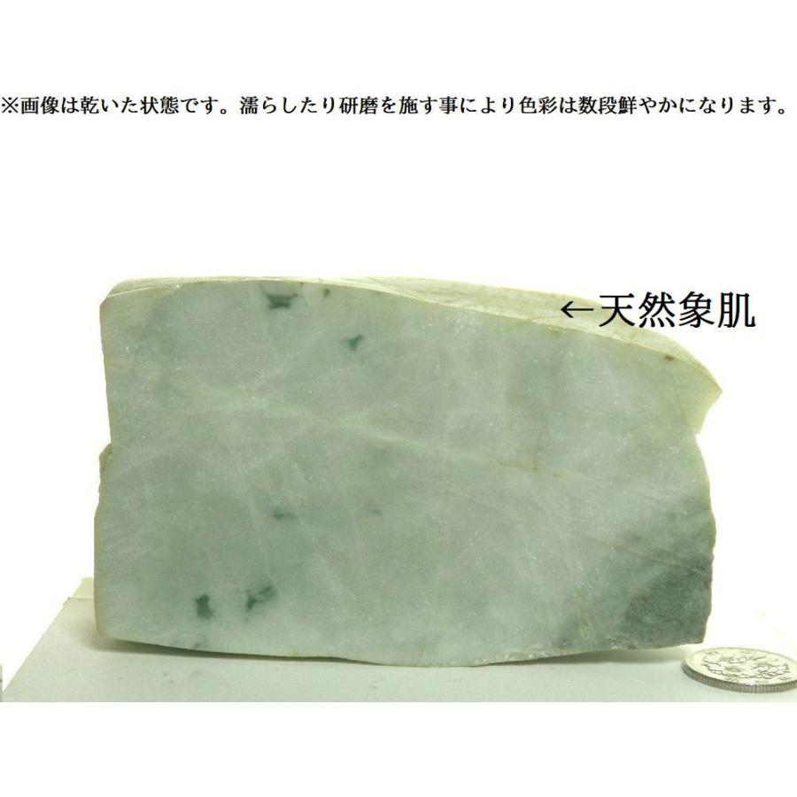 糸魚川翡翠原石 小滝産 加工用 鉱物標本 別格象肌 656ｇ Itgw656 糸魚川翡翠姫川薬石専門店 薬石苑 通販 Yahoo ショッピング