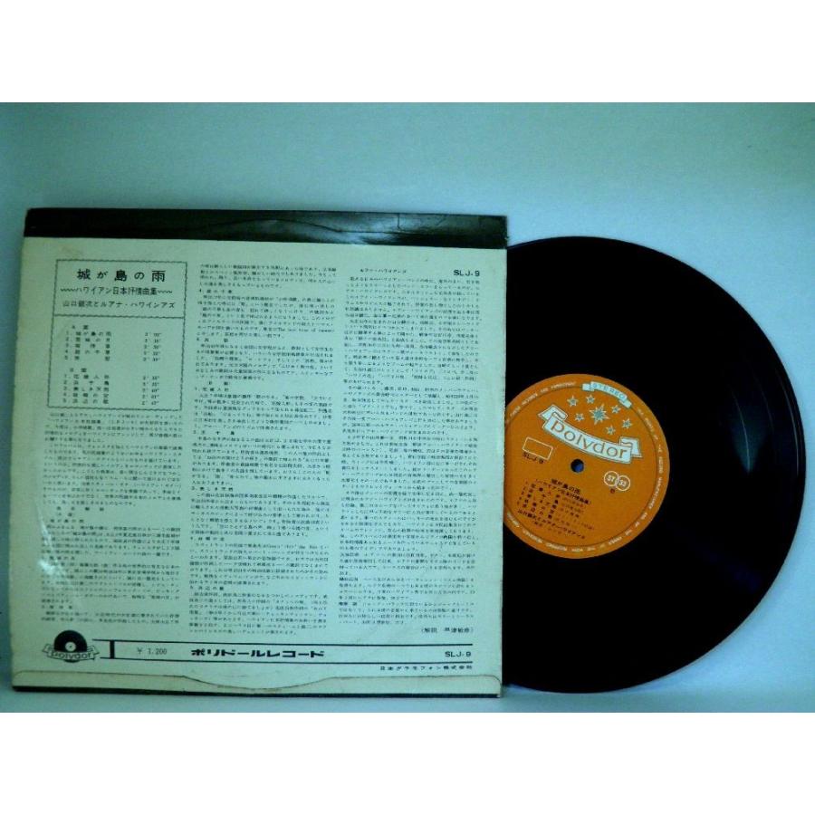 1960 70年代 アニメソング 楽譜付き カラオケ大全集 Lp版 コミック アニメグッズ その他 Smileland Gr