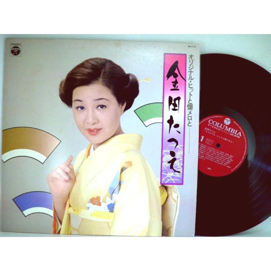【検聴合格】1978年・美盤！金田たつえ「オリジナル・ヒットと懐メロと…」【LP】｜yakusekien｜02