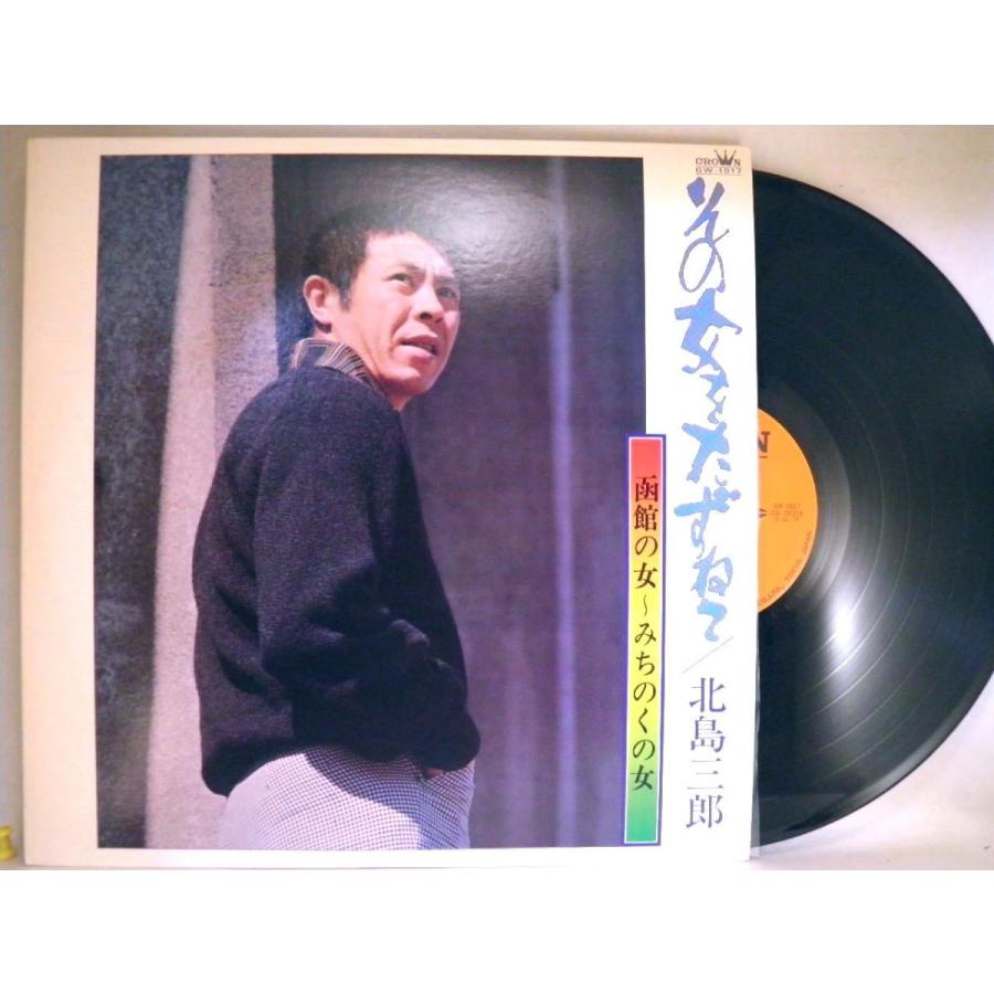 【検聴合格】1974年・超稀少盤！美盤！北島三郎 「その女をたずねて/北島三郎〜函館の女〜みちのくの女全12曲」【LP】｜yakusekien｜02