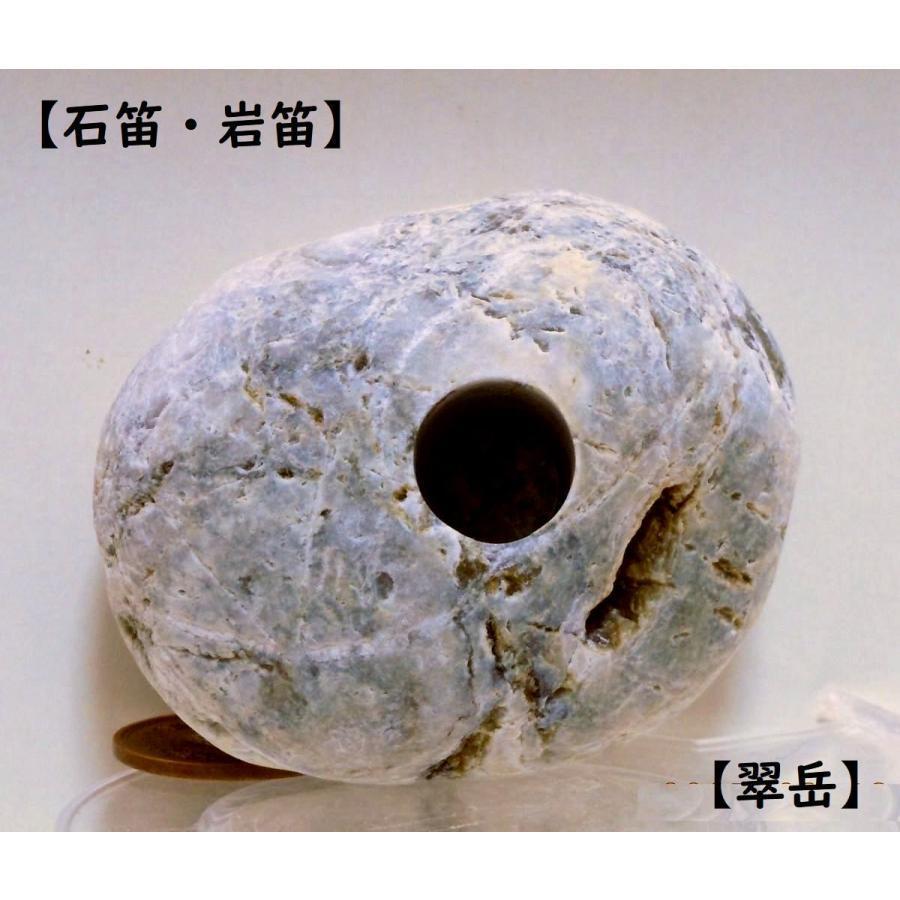 誰でも鳴らせる糸魚川翡翠の石笛(大)250g
