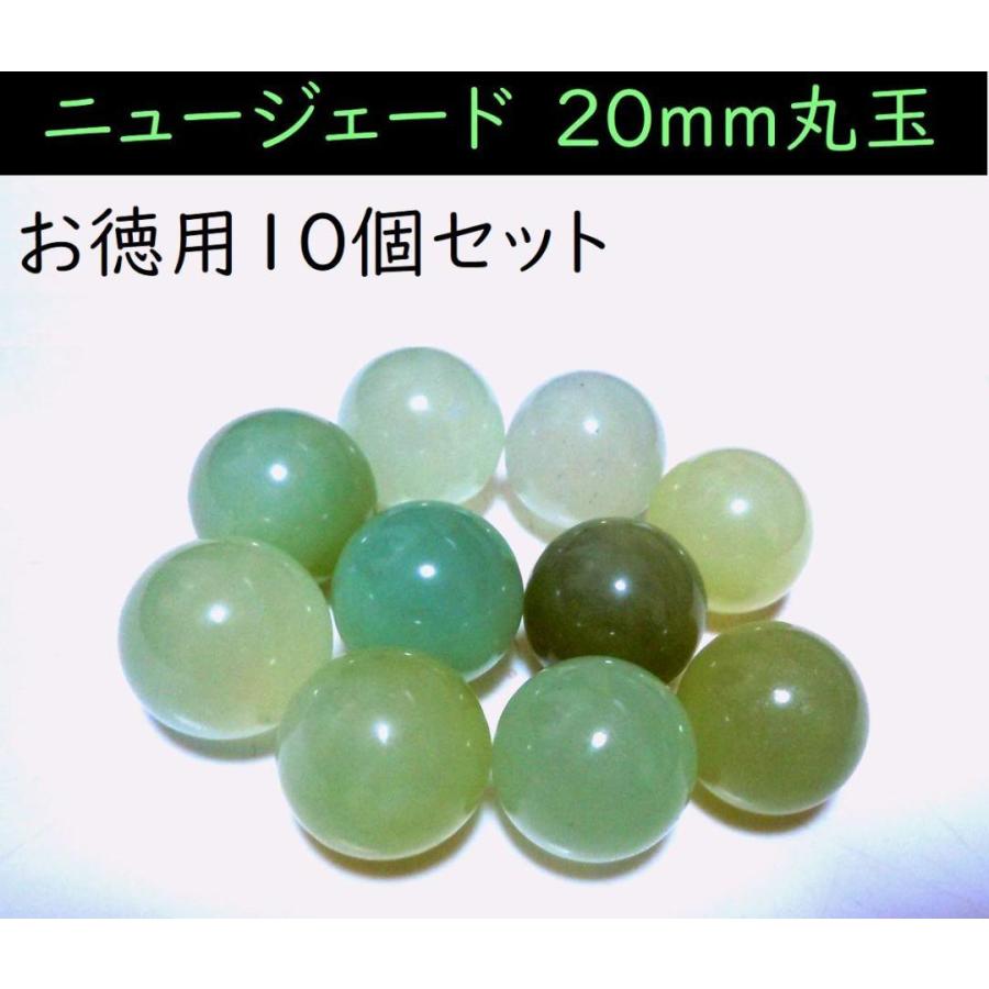 ブルーレースアゲート 開運 お守り・20mm・丸玉お徳用！10個セット