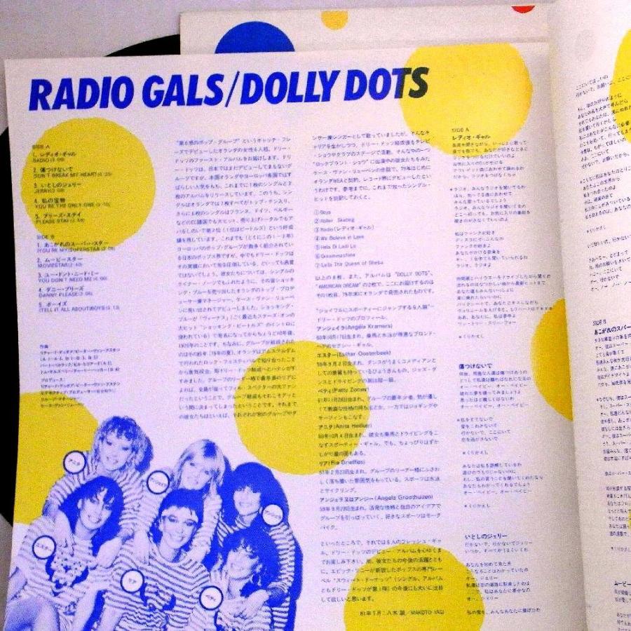 【検聴合格】1979年・美盤！美ジャケット Radio Gals「Dolly Dots」【LP】｜yakusekien｜10
