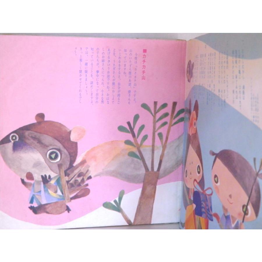 検聴合格 1967年 並盤 おはなし 中村メイコ うた テイチク児童合唱団 世界おとぎばなし集1 浦島太郎 カチカチ山 Ep Teiura 糸魚川翡翠姫川薬石専門店 薬石苑 通販 Yahoo ショッピング