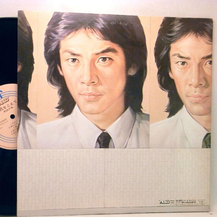 【検聴合格】1981 年・美盤！帯付き・松山千春「 時代をこえて」【LP】｜yakusekien｜04