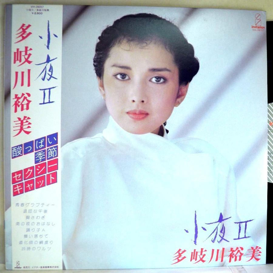 ⭐NHK少年ドラマシリーズ 七瀬ふたたび〈3枚組〉超美麗品　主演：多岐川裕美さん Amazon.co.jp: NHK少年ドラマシリーズ七瀬ふたたび (新価格