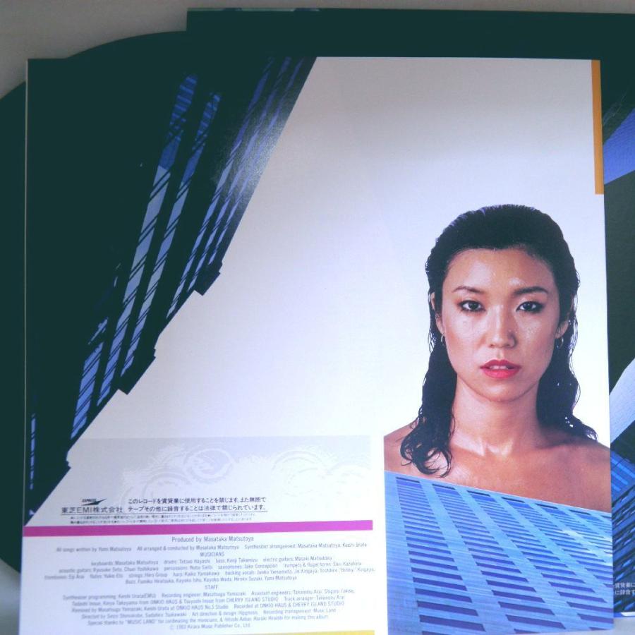 検聴合格】1983年・美盤!美ジャケット・帯付き・松任谷由実or荒井由実「VOYAGER ボイジャー」【LP】 :yambjako16:糸魚川翡翠姫川薬石専門店 薬石苑 通販 松任谷由実 Voyager ボイジャー LPレコード 帯付き