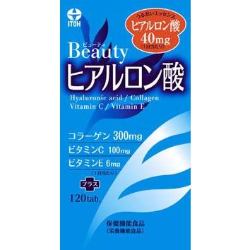 ビューティヒアルロン酸 ( 120粒入*5箱セット )/ 井藤漢方 井藤