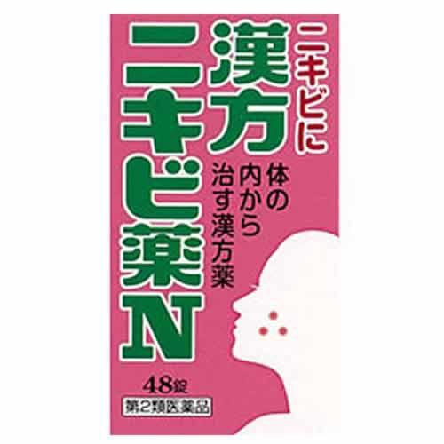 コタロー 漢方ニキビ薬N 48錠　　 　小太郎漢方　医薬品第2類　　｜yakusen-in