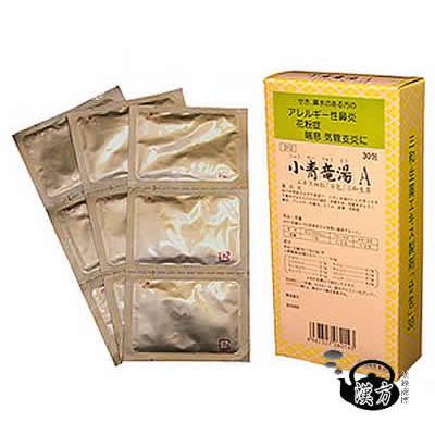 小青竜湯A エキス細粒30包 10日分 しょうせいりゅうとう 医薬品第2類 :SW0031-30H:薬煎院薬局 - 通販 - Yahoo!ショッピング