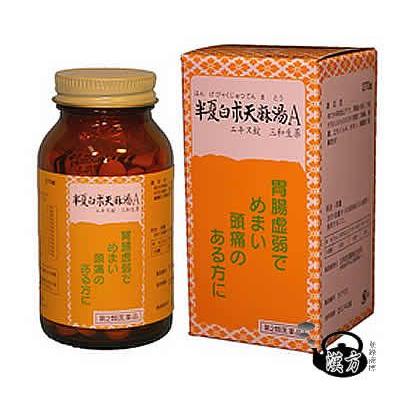 てんまとう | ハンガー 白 じつ てんま とう | めまいへの漢方、半夏白朮天麻湯、場合によっては真武湯も・・ – FGKMBZ