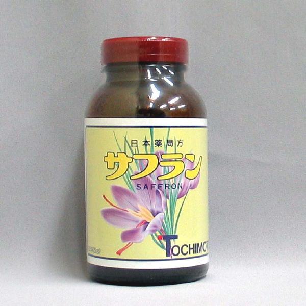 生薬　サフラン　　25ｇ　第3類医薬品