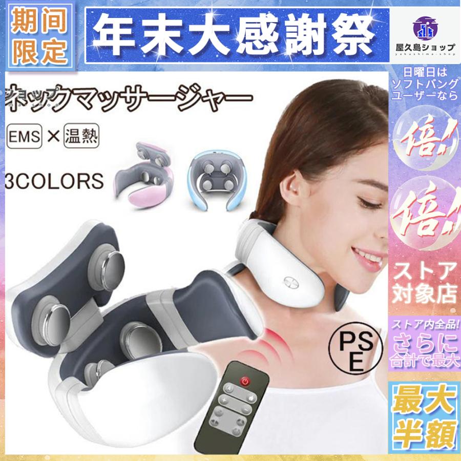現金特価 ネックマッサージャー EMS マッサージ器 温熱 首 軽量 小型 ネックウォーマー ヒートネック 解消グッズ 健康グッズ コードレス 低周波 首掛け リモコン付 母の日 discoversvg.com 現金特価 ネックマッサージャー EMS マッサージ器 温熱 首 軽量 小型 ネックウォーマー ヒートネック 解消グッズ 健康グッズ コードレス 低周波 首掛け リモコン付 母の日 discoversvg.com