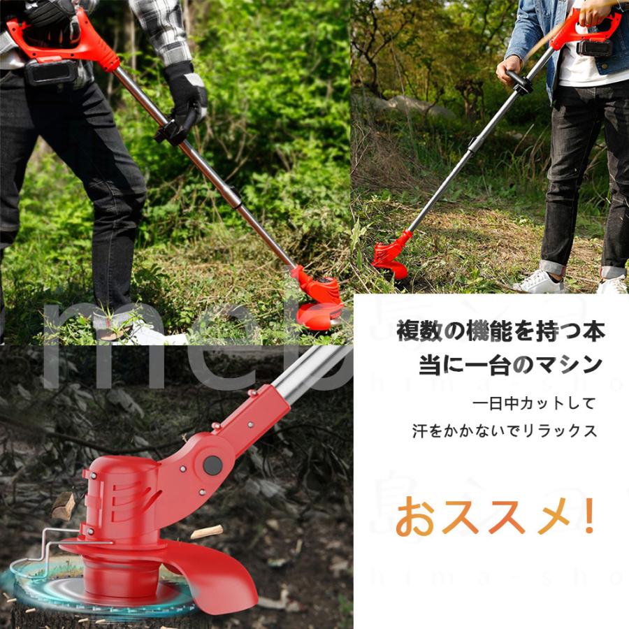 充電式草刈機 コードレス 充電器 バッテリー2個 草刈り機 刈払機 伸縮 角度調整 雑草 刈払機 替刃付き 枝切り 無線 軽量 女性 充電式 おすすめ PSE認証 2022最新 :gj107:屋久島ショップ - 通販 - Yahoo!ショッピング 充電式草刈機 コードレス 充電器 バッテリー2個 草刈り機 刈払機 伸縮 角度調整 雑草 刈払機 替刃付き 枝切り 無線 軽量 女性 充電式 おすすめ PSE認証 2022最新 :gj107:屋久島ショップ - 通販 - Yahoo!ショッピング