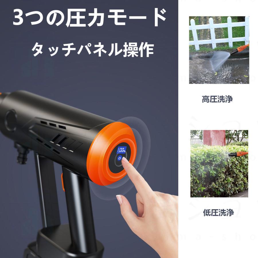 最旬ダウン 充電式 高圧洗浄機 コードレス 水圧洗浄機 自吸タイプ 大容量バッテリー 50分連続稼働 5mpa 3つの圧力モード 家庭用 小型 洗浄機 軽量 洗車 お墓掃除 Pse認証 Aynaelda Com