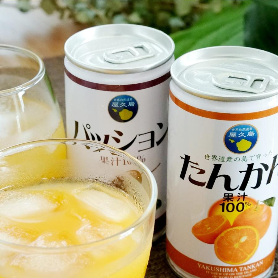 屋久島たんかんジュース・ パッションフルーツドリンク 190ml×12本入