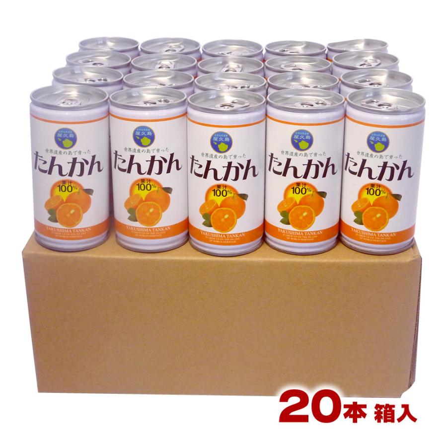 屋久島たんかんジュース 190ml×20本入 無添加100%ストレートジュース