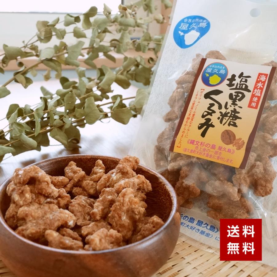 くるみ 楽天市場】【送料無料】 くるみ 生 胡桃 クルミ カリフォルニア