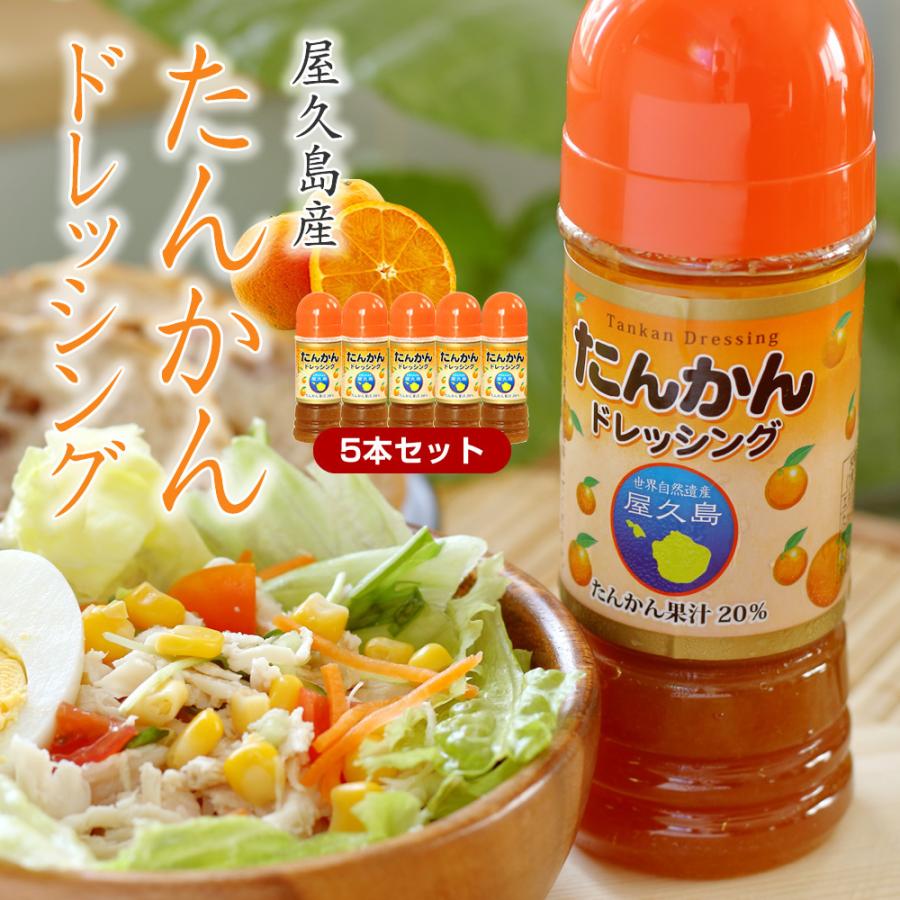 消費税無し 野菜村ドレッシングWごまミックス300ml 20本セット 調味料 消費税無し 野菜村ドレッシングWごまミックス300ml 20本セット 調味料
