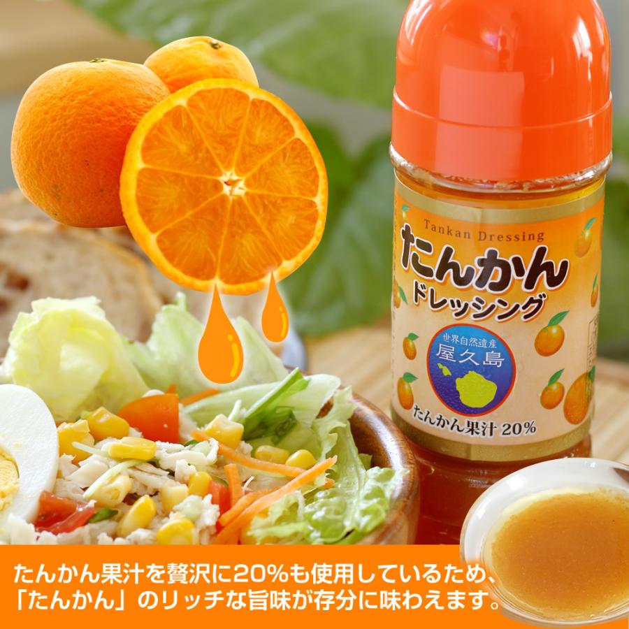 屋久島たんかん加工品の詰め合わせセットb 人気商品増量セット 5 000円セット 送料無料 北海道のみ別途送料500円必要 Set Tankan5000 屋久島たんかん 特産品販売屋久屋 通販 Yahoo ショッピング