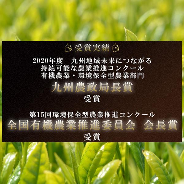 お茶 屋久島ほうじ茶ティーバッグ 無農薬 有機栽培 産地直送 [M便 1/3]｜yakushimashop｜09