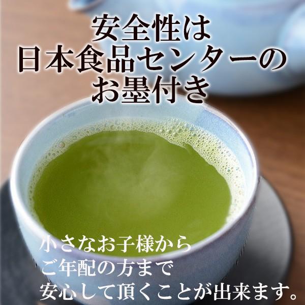 お茶 緑茶 お茶屋さんがひそかに飲むお茶 無農薬 有機栽培 産地直送 ゆたかみどり [M便 1/4]｜yakushimashop｜09