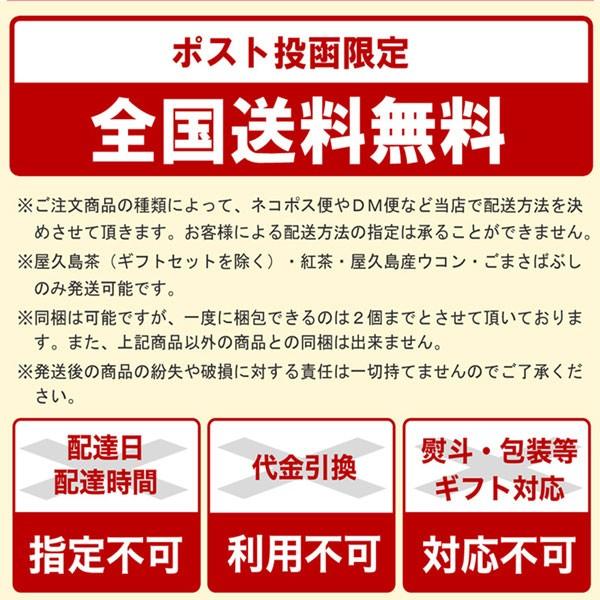 屋久島ウコン極70粒 ポッキリ 1,000円 お試し 無農薬 有機栽培 産地直送 サプリメント [M便 1/3]｜yakushimashop｜20