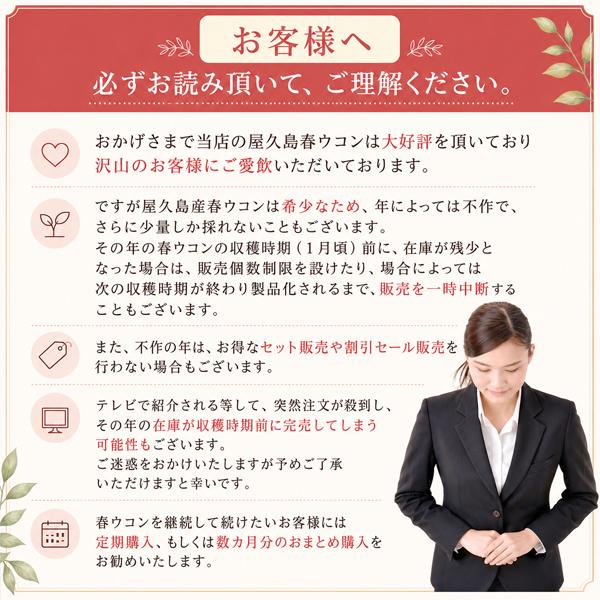 屋久島春ウコン粒300粒  無農薬 有機栽培 産地直送 サプリメント [M便 1/3] |  | 18